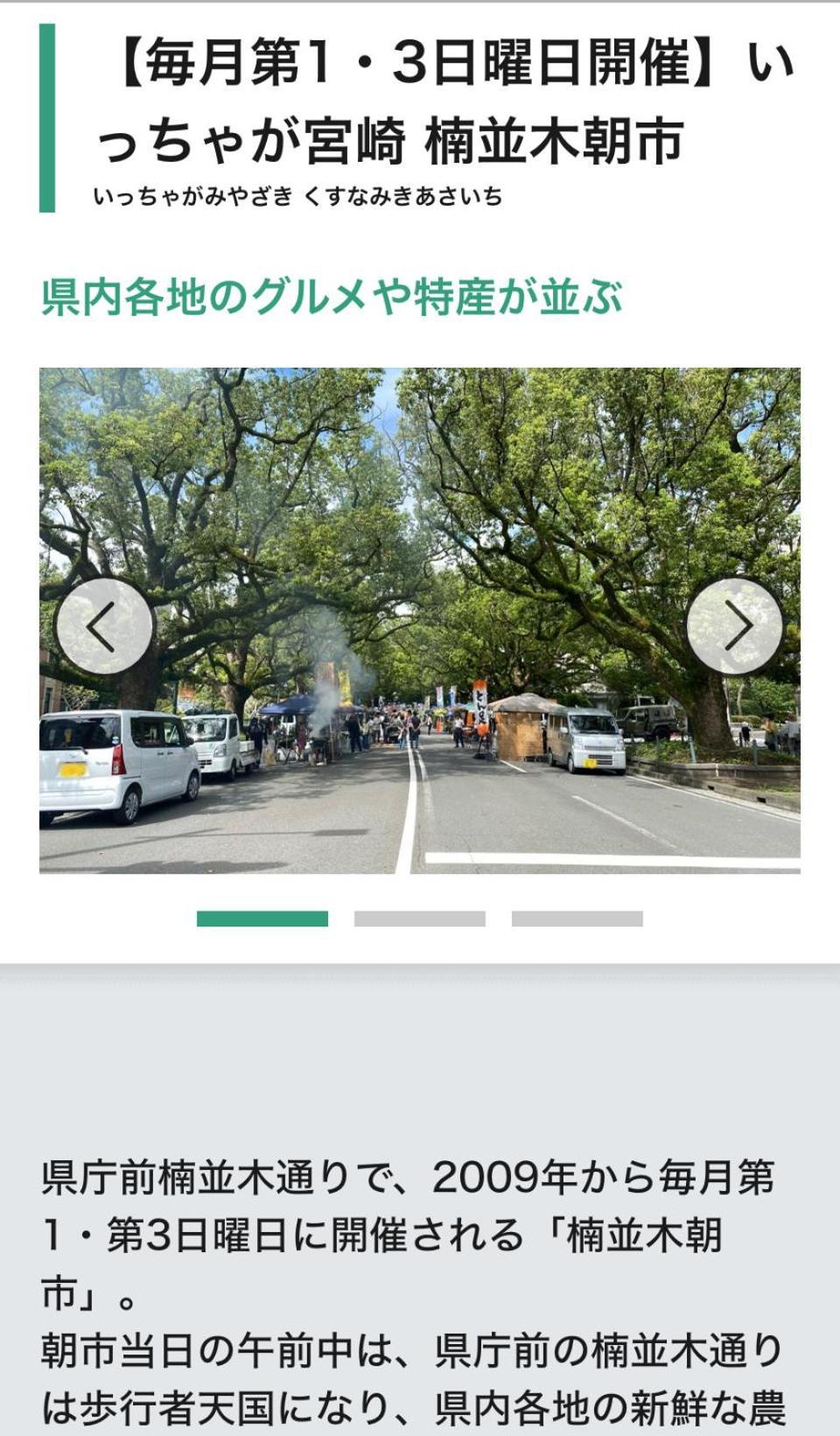 ゲストハウス宮崎 Guesthouse Miyazaki バックパッカー向け個室旅人宿 P有宮崎駅1Km喫煙者不可 Zewnętrze zdjęcie